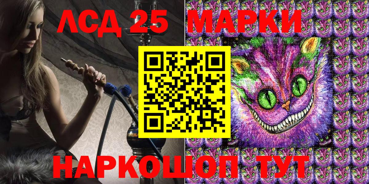 Марки N-bome 1,5мг  Реутов  Марки N-bome 1,5мг 