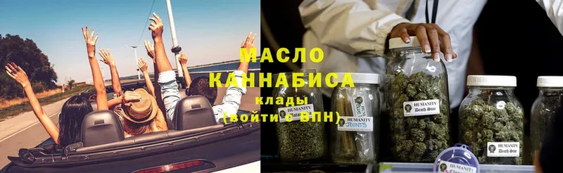 цены   Реутов  Дистиллят ТГК THC oil 