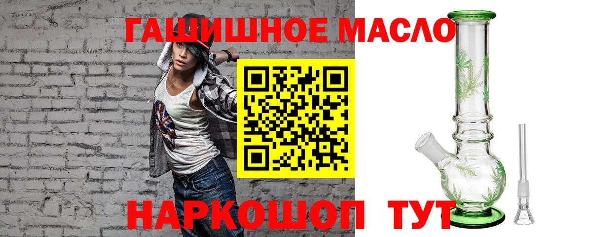 Кокаин  Мефедрон  Как найти закладки?  Гашик  Реутов  КОКАИН  Мяу-Мяу  Вход с VPN  Бошки Шишки  A PVP 
