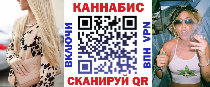 Марихуана MAZAR OMG Реутов