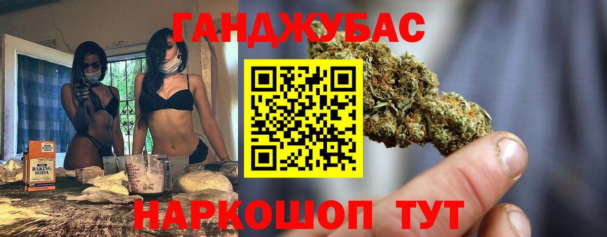 Бошки марихуана Ganja Реутов
