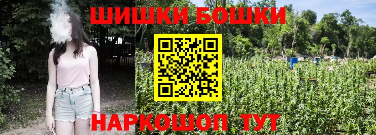 Бошки Шишки  Реутов  Меф   Alpha PVP СК кристаллы 