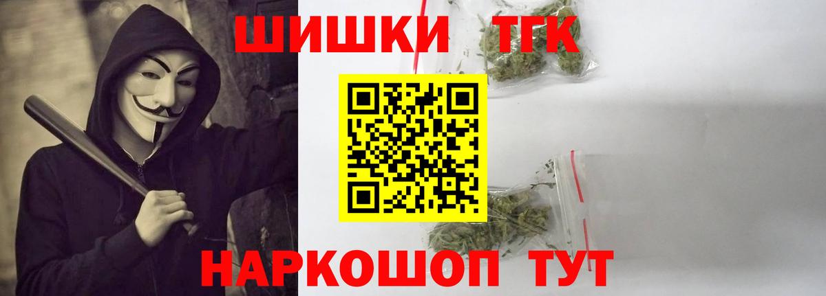 Каннабис гибрид  Реутов  Марихуана сатива  Шишки марихуана LSD WEED  Каннабис White Widow 